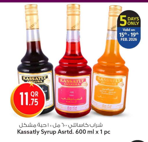 Apricot available at سفاري هايبر ماركت in قطر - الشحانية