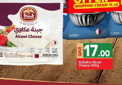 available at Rawabi Hypermarket in Qatar - Al Shamal