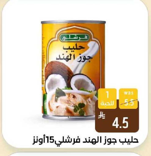 available at شبرا الطائف in مملكة العربية السعودية, السعودية, سعودية - الطائف