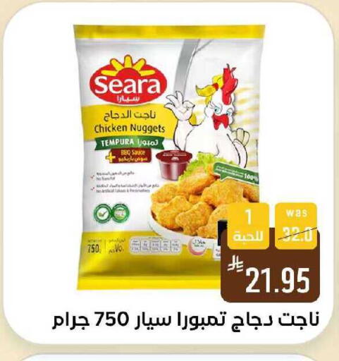 available at Shubra AlTaif in KSA, Saudi Arabia, Saudi - Ta'if