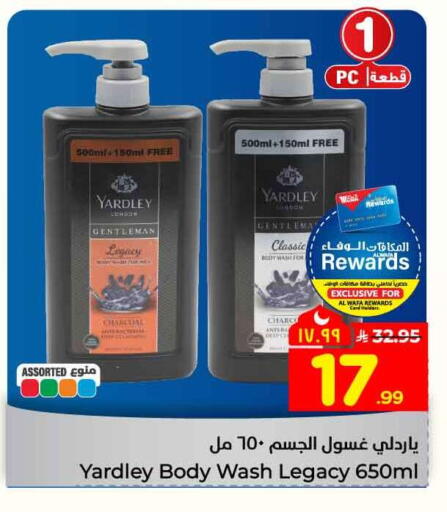 available at Hyper Al Wafa in KSA, Saudi Arabia, Saudi - Ta'if