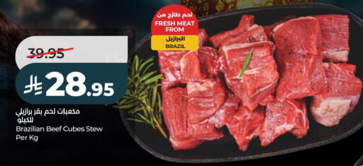 available at LULU Hypermarket in KSA, Saudi Arabia, Saudi - Al Khobar