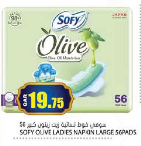 available at Grand Hypermarket in Qatar - Al Rayyan