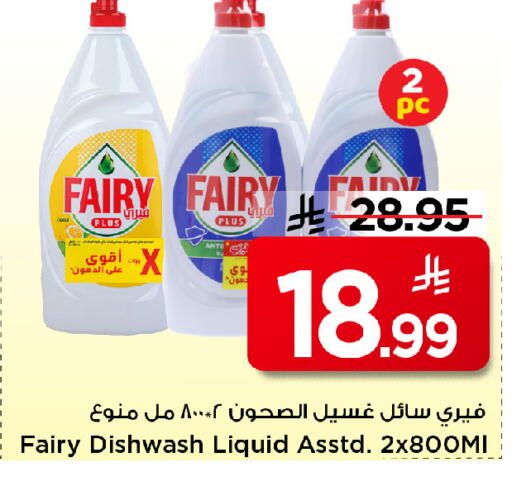 available at Mark & Save in KSA, Saudi Arabia, Saudi - Al Khobar