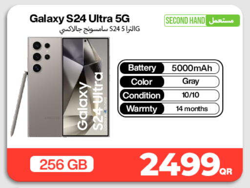 available at Miracle Phones in Qatar - Al Khor