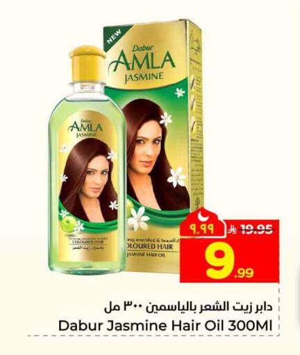 available at Hyper Al Wafa in KSA, Saudi Arabia, Saudi - Ta'if