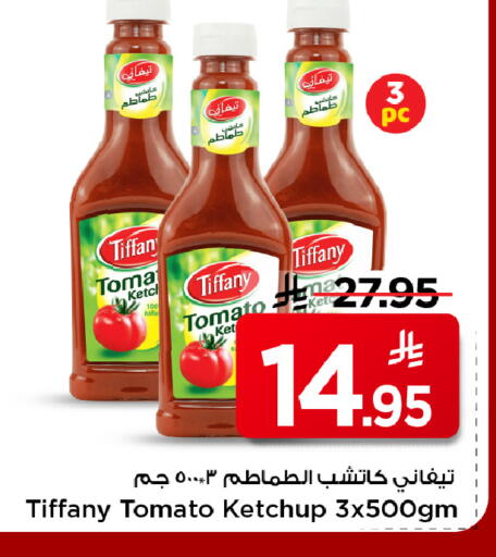 Tomato available at Mark & Save in KSA, Saudi Arabia, Saudi - Al Khobar