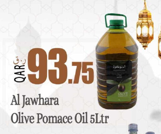 available at Rawabi Hypermarket in Qatar - Al-Shahaniya