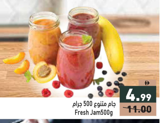 available at Aswaq Ramez in UAE - Ras al Khaimah