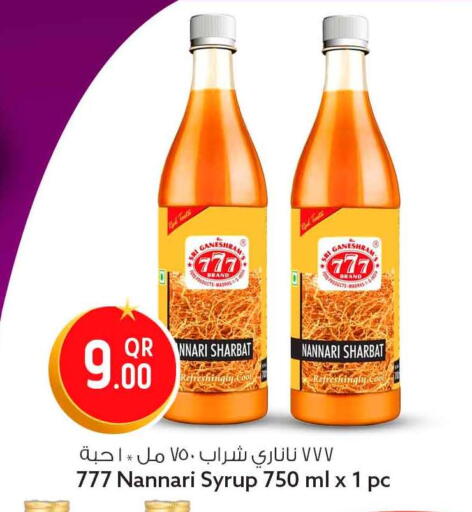 available at سفاري هايبر ماركت in قطر - الشحانية