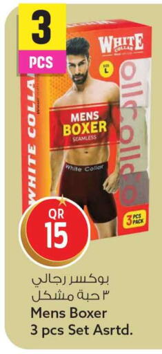 available at سفاري هايبر ماركت in قطر - الريان