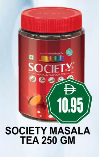 available at Patel Fresh Supermarket in UAE - Dubai