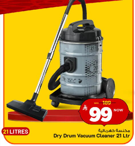 available at مارك & سيف in مملكة العربية السعودية, السعودية, سعودية - الأحساء‎