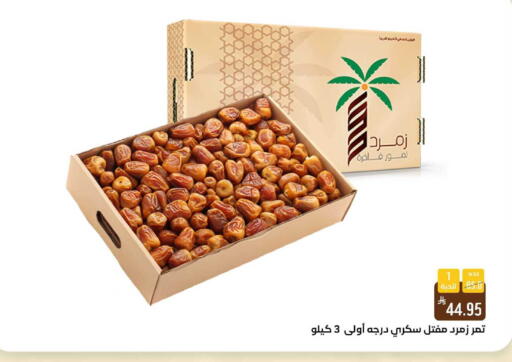 available at Shubra AlTaif in KSA, Saudi Arabia, Saudi - Ta'if