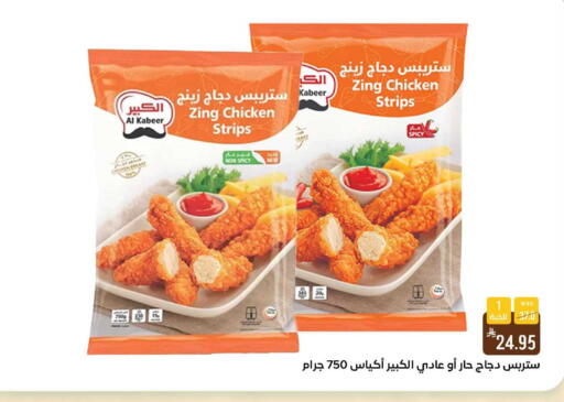 available at شبرا الطائف in مملكة العربية السعودية, السعودية, سعودية - الطائف