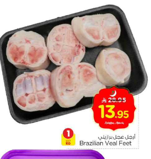 available at Nesto in KSA, Saudi Arabia, Saudi - Al-Kharj