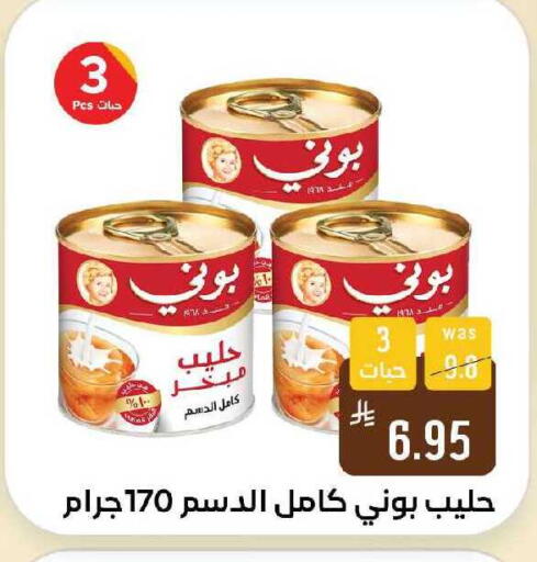 available at شبرا الطائف in مملكة العربية السعودية, السعودية, سعودية - الطائف