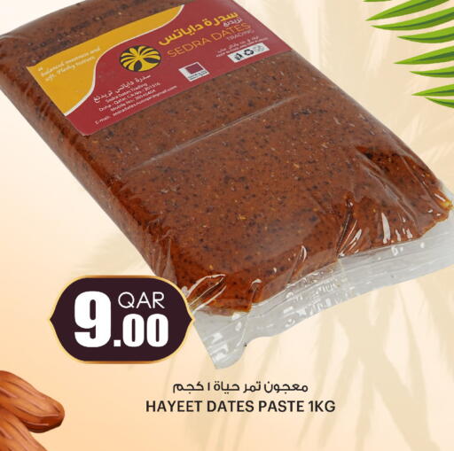 available at أنصار جاليري in قطر - الشمال