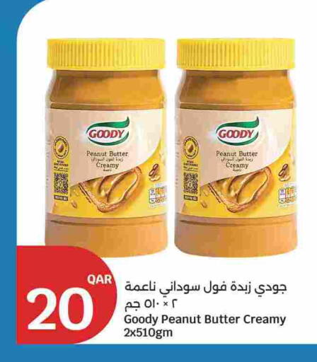 available at سيتي هايبرماركت in قطر - الشمال