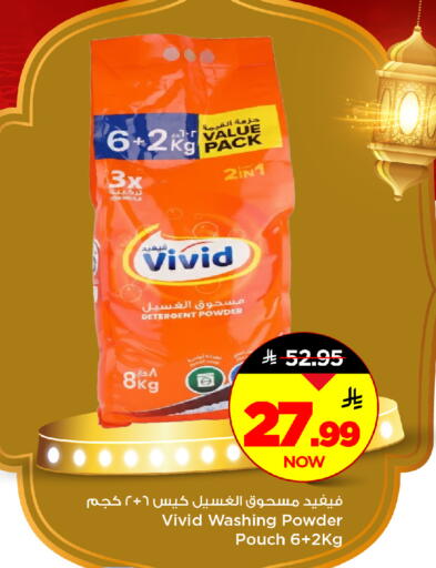 available at مارك & سيف in مملكة العربية السعودية, السعودية, سعودية - الأحساء‎