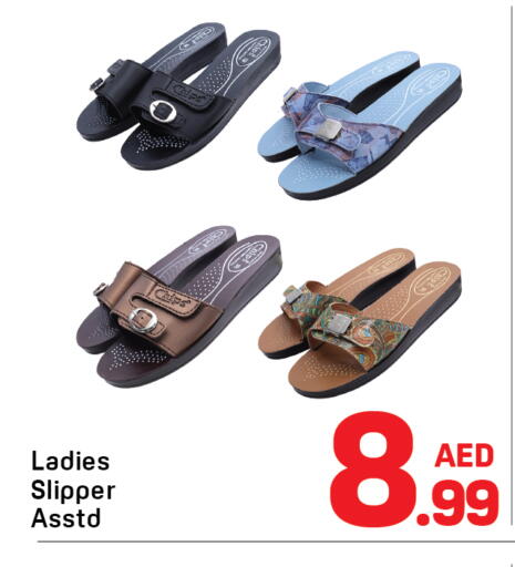 available at Day to Day Department Store in UAE - Dubai