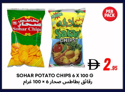 Potato available at مركز مترو للخصومات in الإمارات العربية المتحدة , الامارات - دبي