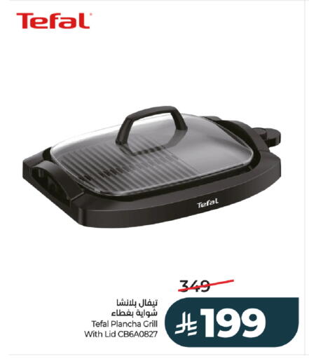 available at LULU Hypermarket in KSA, Saudi Arabia, Saudi - Ta'if