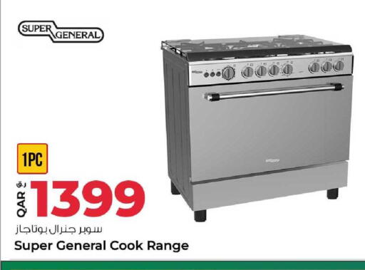 available at روابي هايبرماركت in قطر - الشمال