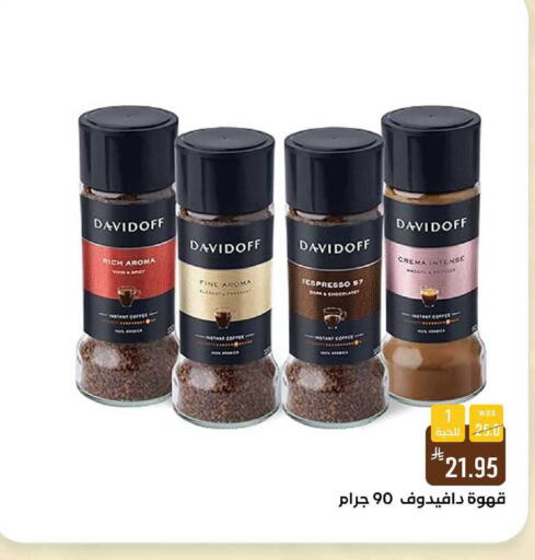 available at شبرا الطائف in مملكة العربية السعودية, السعودية, سعودية - الطائف