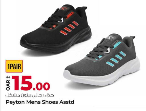 available at Rawabi Hypermarket in Qatar - Al-Shahaniya