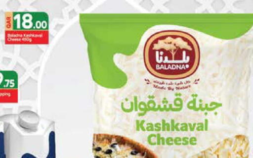 available at Grand Hypermarket in Qatar - Al-Shahaniya