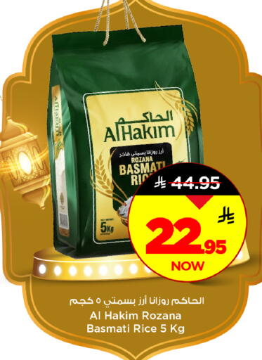 available at Mark & Save in KSA, Saudi Arabia, Saudi - Al Khobar