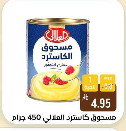 available at Shubra AlTaif in KSA, Saudi Arabia, Saudi - Ta'if