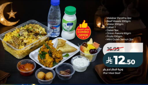 Onion available at LULU Hypermarket in KSA, Saudi Arabia, Saudi - Al Khobar