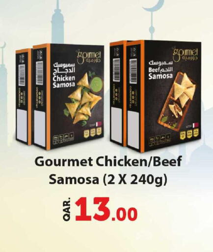 available at روابي هايبرماركت in قطر - الضعاين