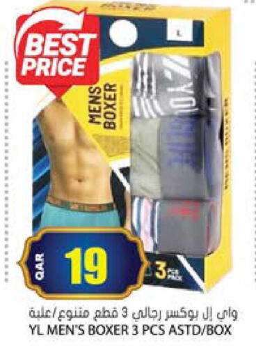 available at Grand Hypermarket in Qatar - Al Rayyan