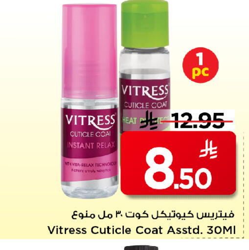 available at Mark & Save in KSA, Saudi Arabia, Saudi - Al Khobar
