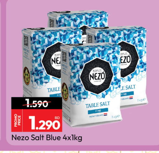 available at أنصار جاليري in البحرين