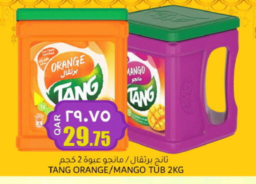 Orange Mango available at مجموعة ريجنسي in قطر - الشمال