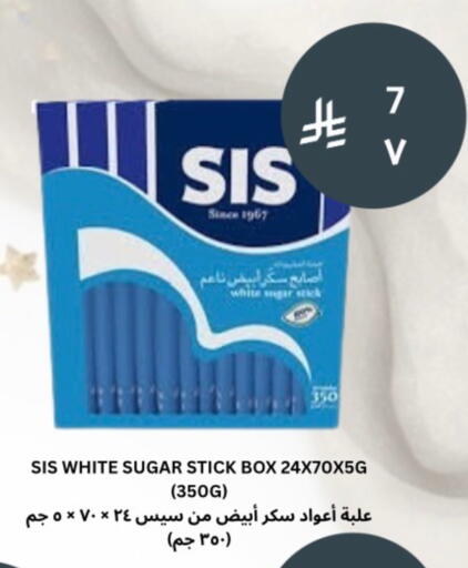 available at شركة الرسالة الذهبية التجارية حلويات جملة ومفرق in مملكة العربية السعودية, السعودية, سعودية - الأحساء‎