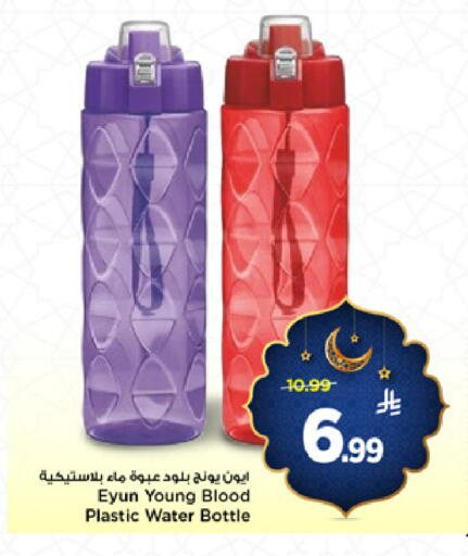 available at مارك & سيف in مملكة العربية السعودية, السعودية, سعودية - الأحساء‎