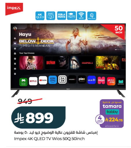 available at LULU Hypermarket in KSA, Saudi Arabia, Saudi - Ta'if
