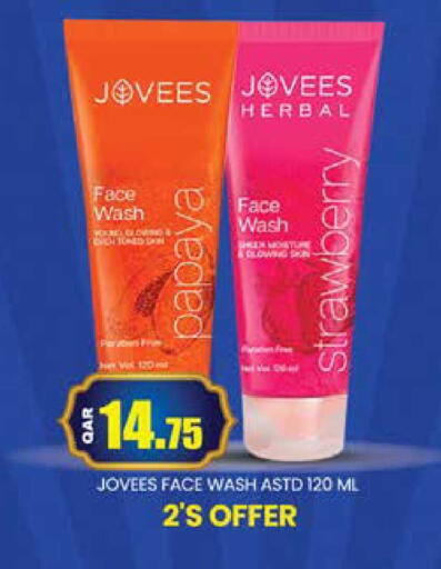 Papaya Strawberry available at Grand Hypermarket in Qatar - Al Rayyan