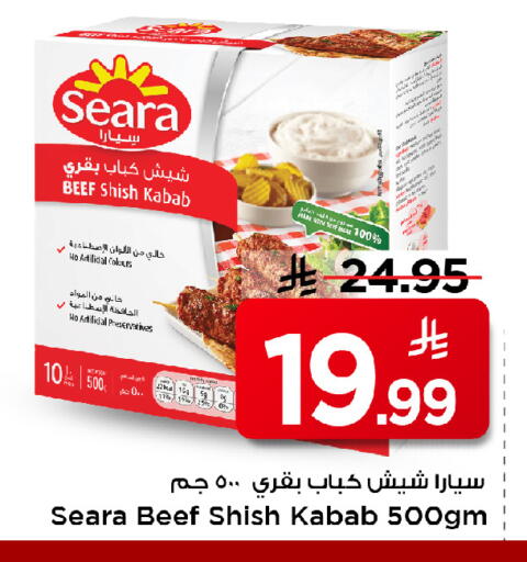 available at Mark & Save in KSA, Saudi Arabia, Saudi - Al Khobar