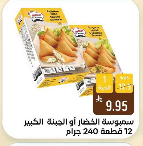 available at شبرا الطائف in مملكة العربية السعودية, السعودية, سعودية - الطائف