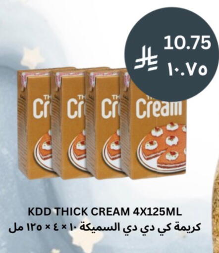 available at شركة الرسالة الذهبية التجارية حلويات جملة ومفرق in مملكة العربية السعودية, السعودية, سعودية - الأحساء‎