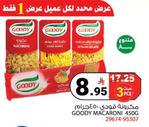 available at House Care in KSA, Saudi Arabia, Saudi - Mecca