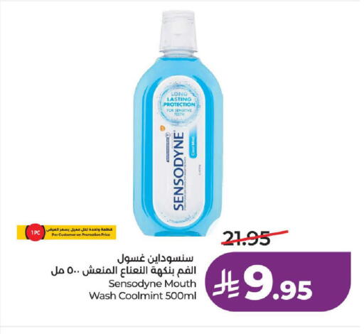 Mint available at LULU Hypermarket in KSA, Saudi Arabia, Saudi - Hail