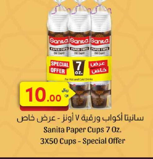 available at Rawabi Hypermarket in Qatar - Al Shamal