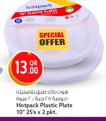 available at سفاري هايبر ماركت in قطر - الريان